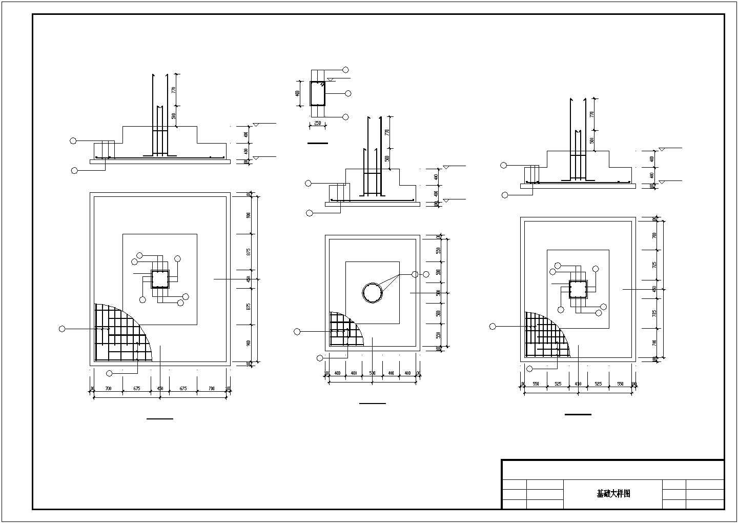 南昌某公司2400平米左右五层混合结构行政办公楼结构设计CAD图纸