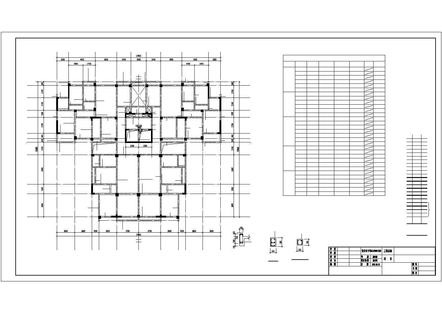 青岛市某现代化小区1.6万平米17+1层框剪结构住宅楼结构设计CAD图纸