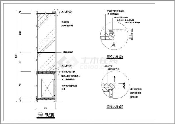 某酒店样板房室内装修设计cad详细施工图-图一