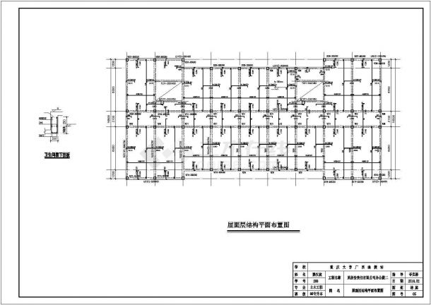 乌鲁木齐某工厂1900平米左右3层框架结构办公楼全套结构设计CAD图纸-图二