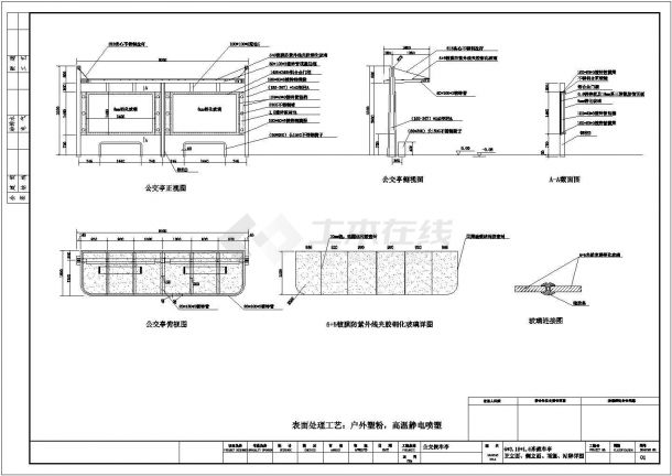 某钢结构公交候车亭设计cad详细建筑施工图纸（含设计说明，含结构设计）-图一