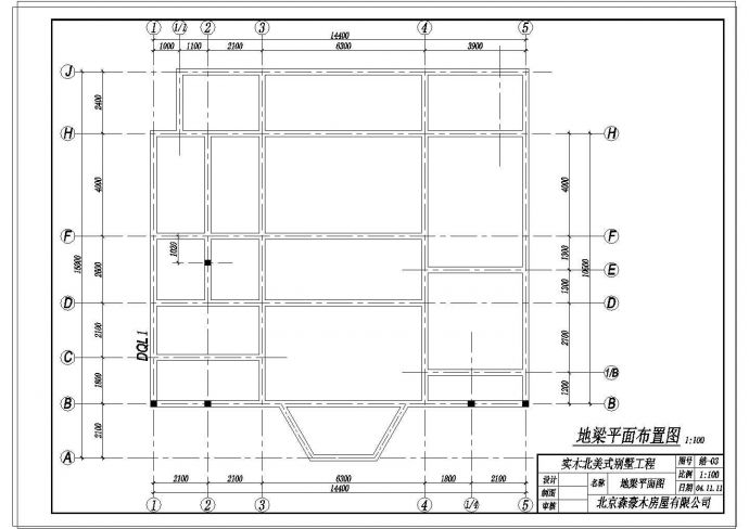 实木北美式别墅工程结构施工图（含设计说明）_图1