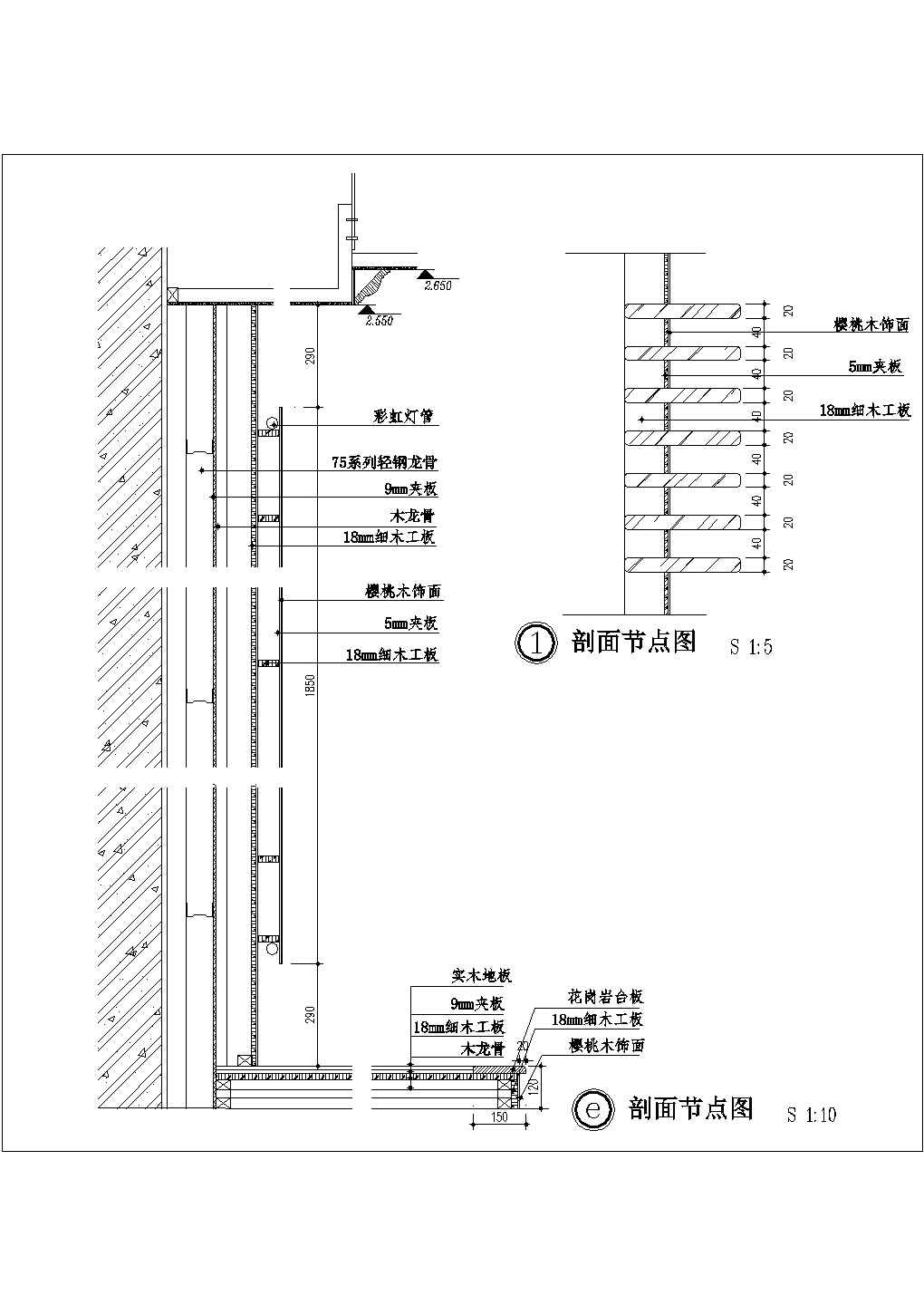 木花格+木饰面节点详细设计CAD图纸