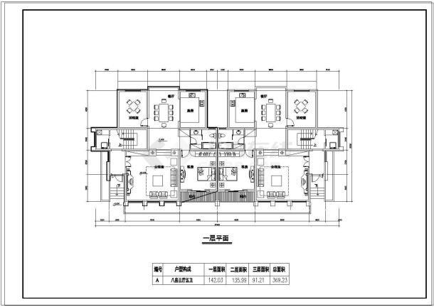 某小区双拼别墅设计(cad)施工图纸-图一