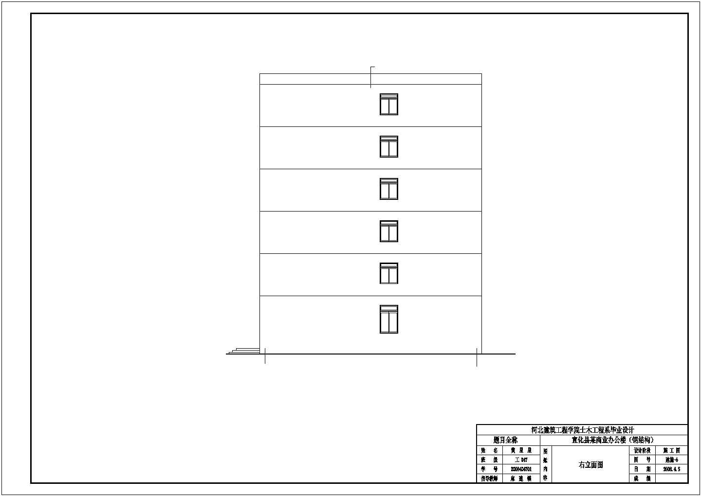 宜春市某公司6000平米6层钢框架结构办公楼建筑设计CAD图纸