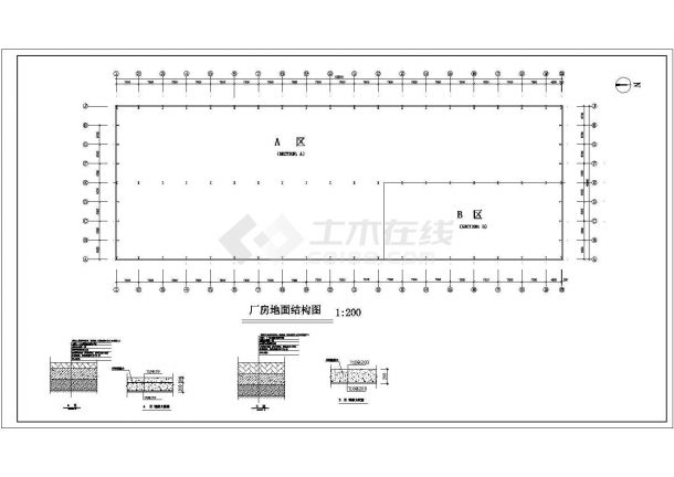 某厂房全套建筑结构CAD设计施工图纸-图二