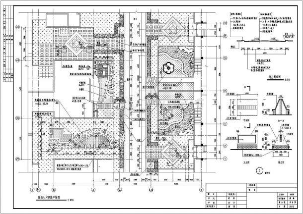 某大型城市园林广场景观绿化规划设计cad施工详图（标注详细）-图二