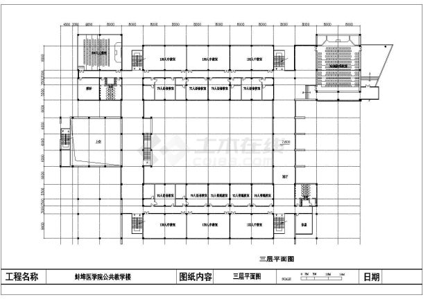 西安某医学院1.8万平米5层公共教学楼建筑设计CAD图纸-图二