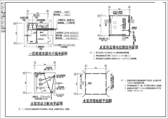 某小区电气综合电气设计施工图_图1