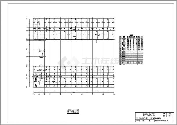 芜湖市某企业单位9800平米五层框架办公楼结构设计CAD图纸-图一