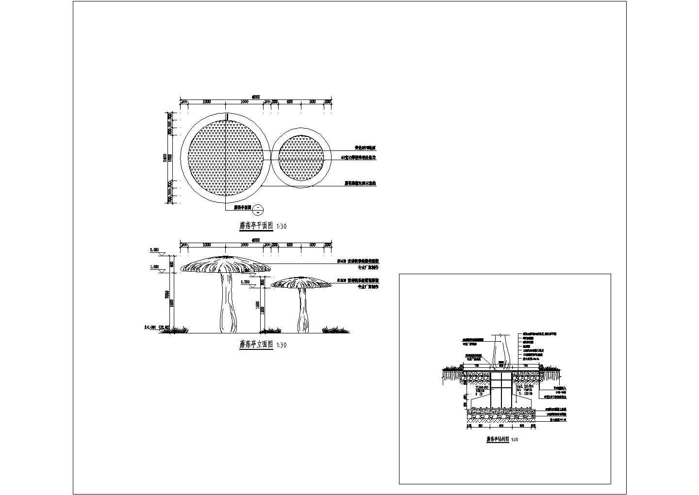 景观工程景墙 廊架 结构设计图纸2021.04
