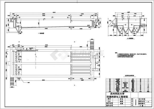 平流式沉淀池建筑设计施工图-图一