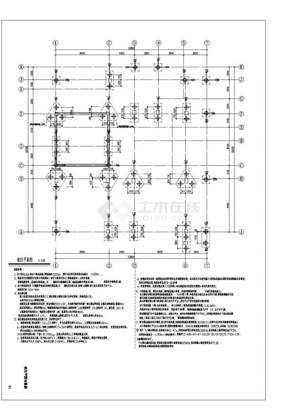 某初中教学综合楼改扩建工程--结构-图一