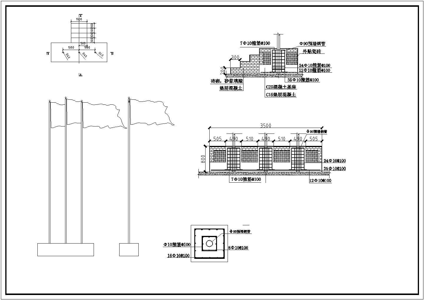 旗台建筑设计施工CAD详图