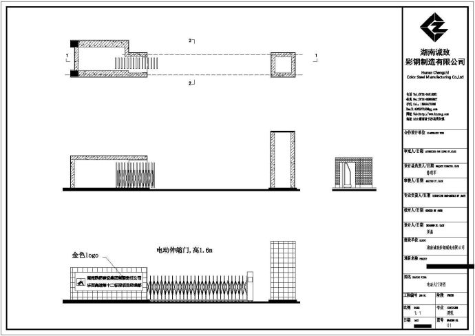 伸缩大门全套建筑设计施工图_图1