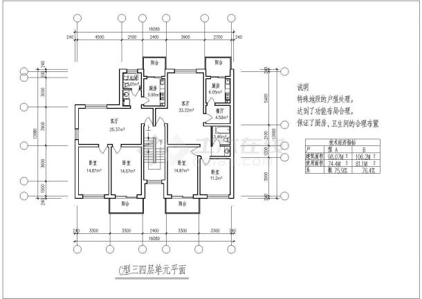 北馨住宅小区某多层框架结构住宅楼设计cad全套建施图-图一