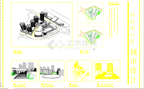 某市中心区规划设计cad全套建筑方案图纸（含设计说明）-图一