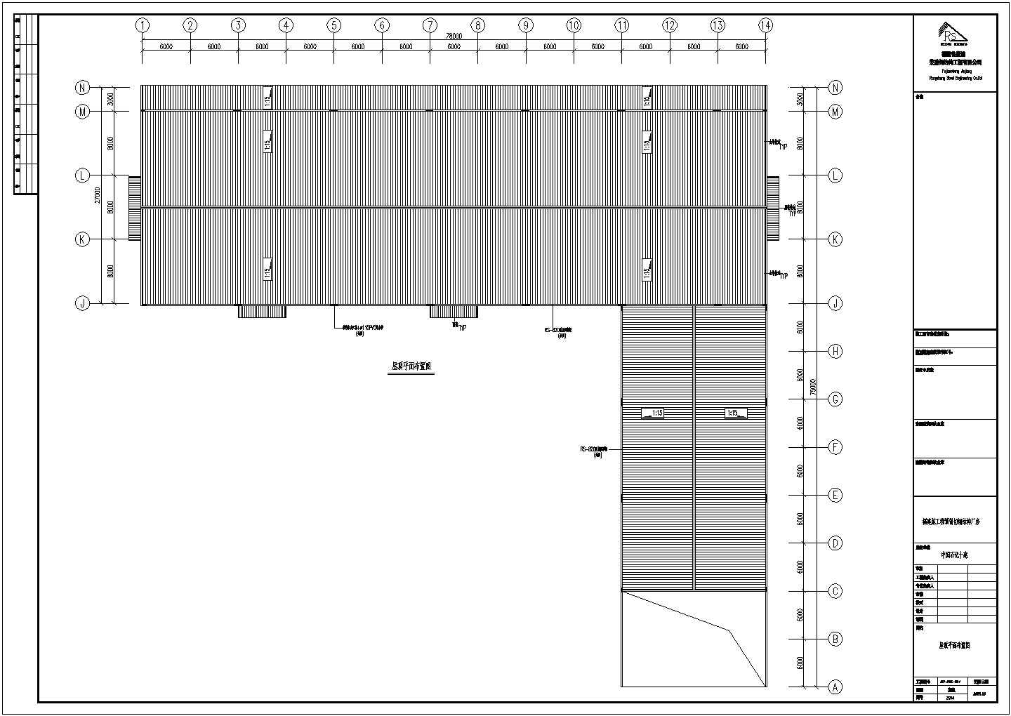 龙岩公司钢结构方案详细建筑施工图