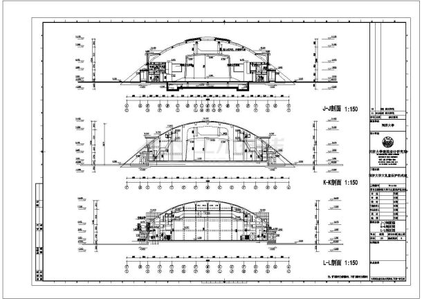 某二层带夹层框架结构大礼堂设计cad全套建筑施工图（甲级院设计）-图一