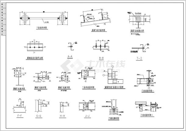 锦州屋盖结构设计详细建筑施工图-图一