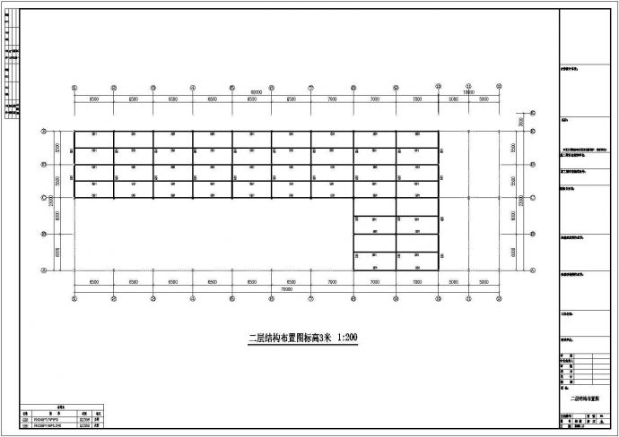 厂房设计_安徽某厂房钢结构建筑设计全套CAD施工图_图1