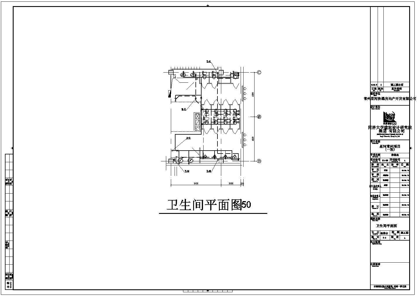 莆田售楼处建筑详细建筑施工图