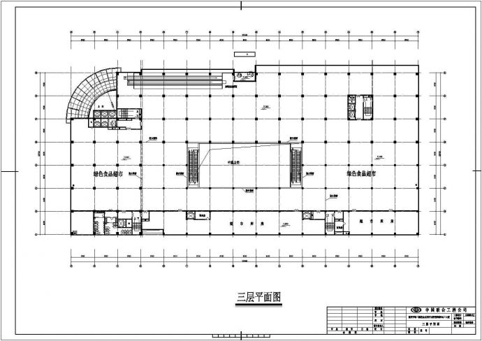 办公楼设计_北京某知名研究所12层办公楼建筑设计CAD图纸_图1