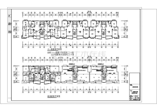 十一跃十二层综合楼电气图-图一