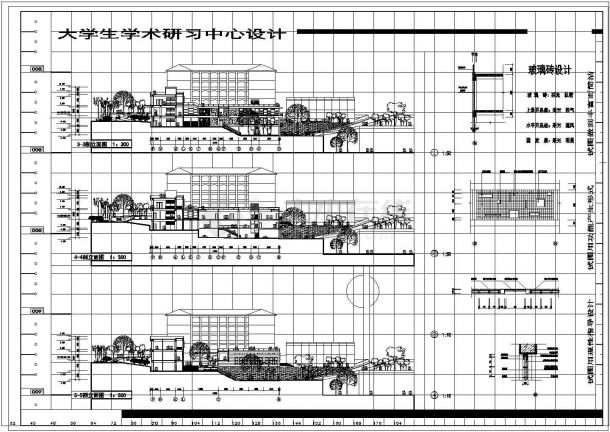 大学生学术研习中心设计cad施工图-图二