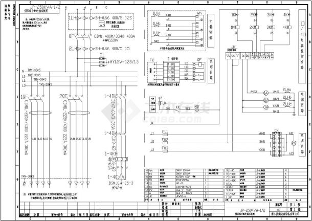 经典户外综合配电箱设计cad详细电气施工图纸（含壳体设计，含3种类型设计）-图一
