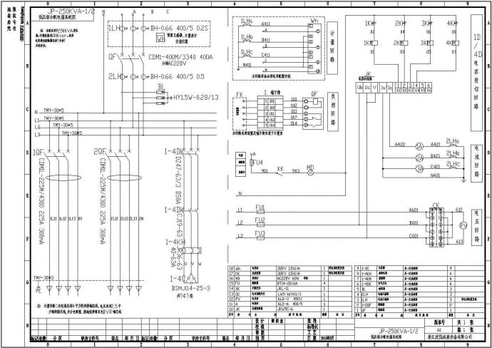 经典户外综合配电箱设计cad详细电气施工图纸（含壳体设计，含3种类型设计）_图1