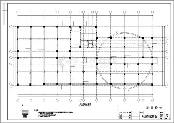 丽水市某实业公司4500平米8层框架结构办公楼结构设计CAD图纸-图一