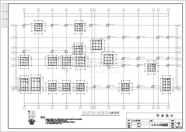 丽水市某实业公司4500平米8层框架结构办公楼结构设计CAD图纸-图二