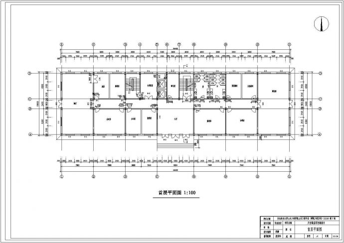 常州某市政单位1万平米11+1层框架结构办公楼平立剖面设计CAD图纸_图1