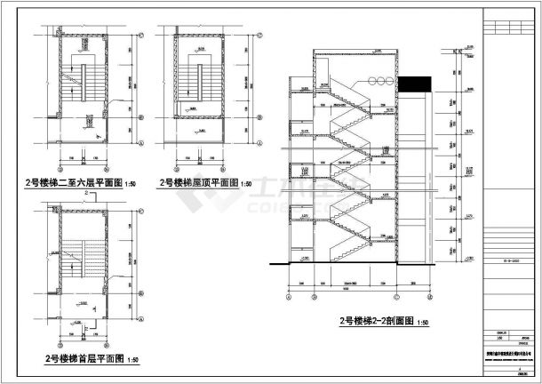汉中市某中学3100平米6层宿舍楼建筑设计CAD图纸-图一