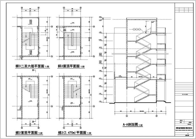 西安市某中学6700平米6层学生宿舍楼建筑设计CAD图纸_图1