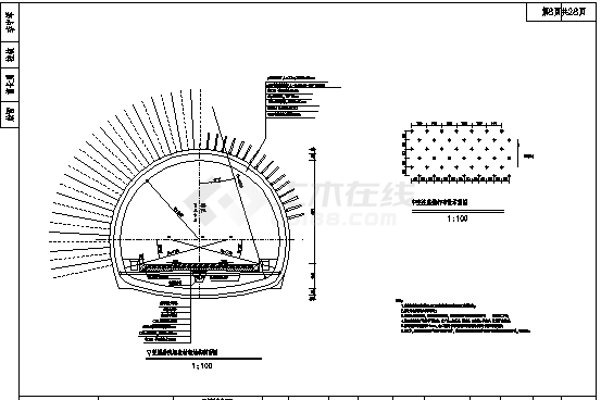土木工程毕业设计_2276m二级公路长人字坡形单洞双向隧道设计cad图(含计算书，毕业设计)-图二