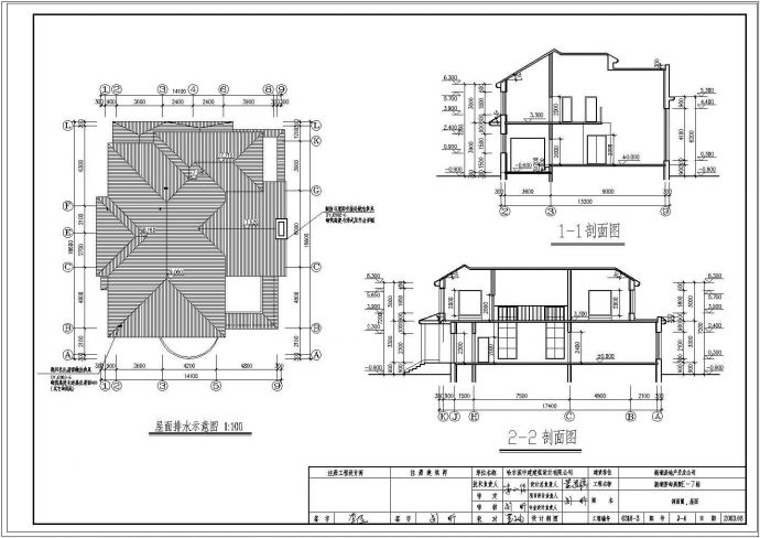 二层独栋别墅建筑设计cad施工图（含效果图）_图1
