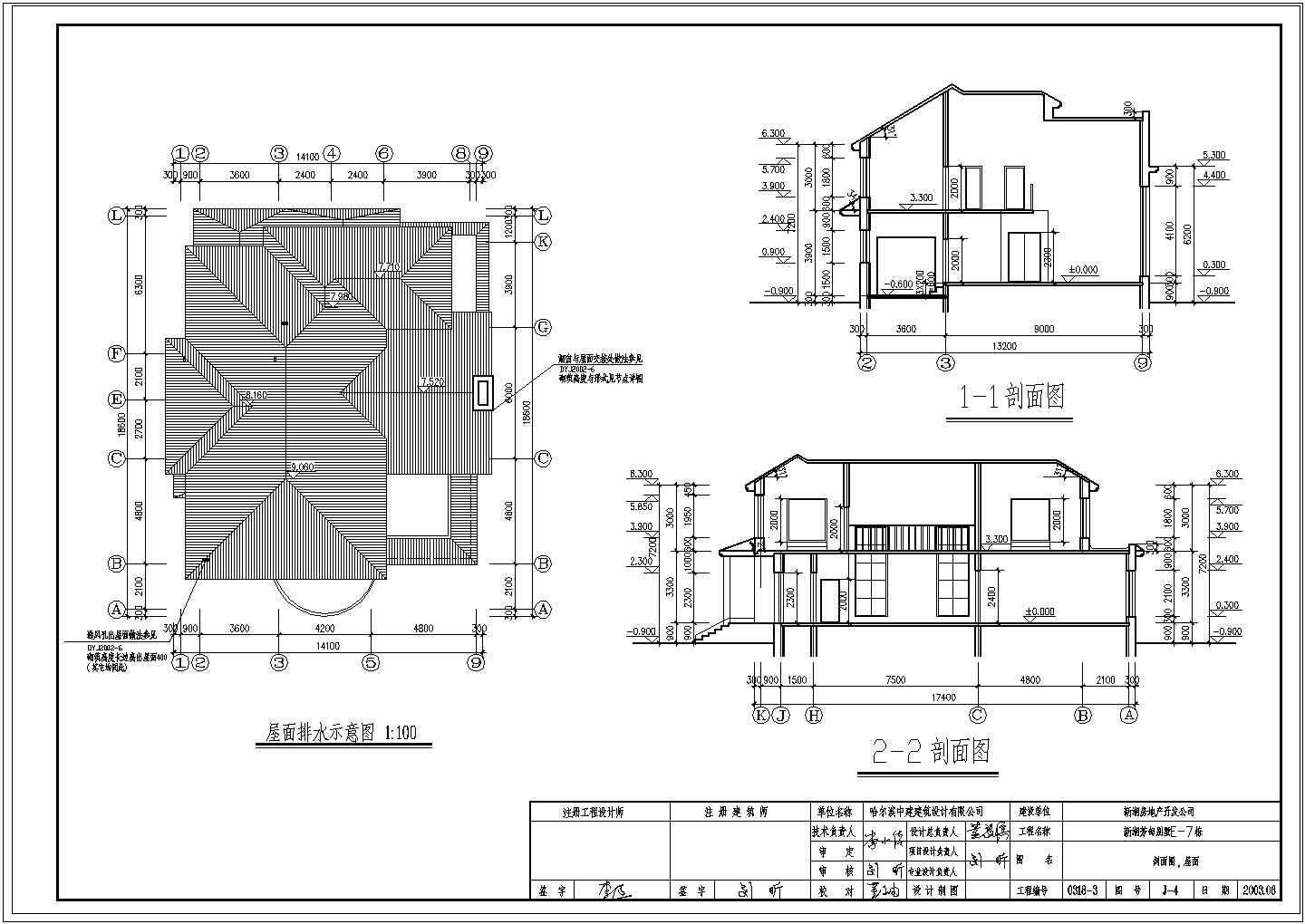 二层独栋别墅建筑设计cad施工图（含效果图）