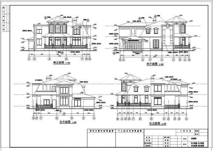 某地二层独栋别墅建筑设计施工图纸_图1