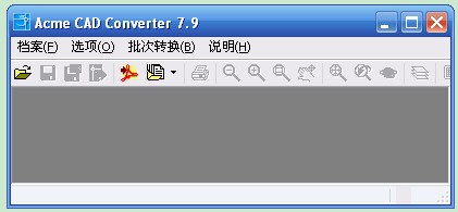 AcmeCADConverter7.9绿色版_图1