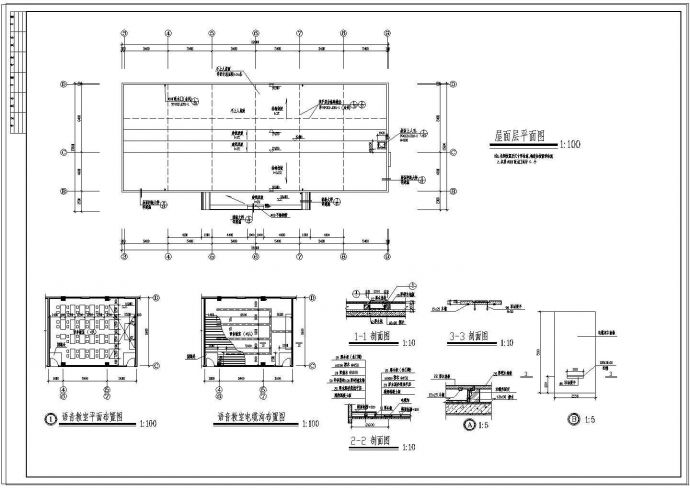 某小学多功能教学楼建筑全套cad施工图_图1