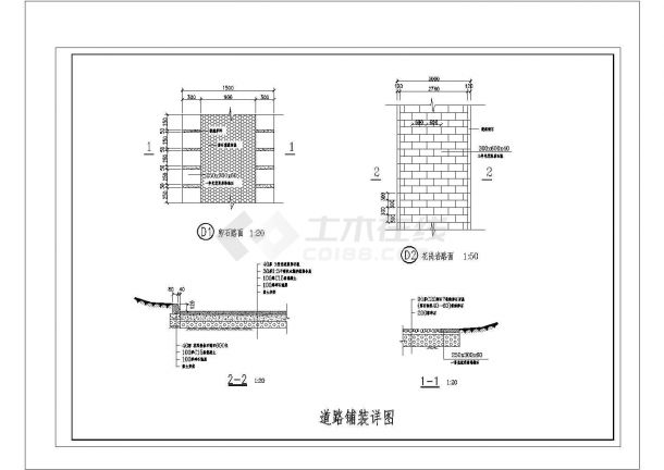 某豪华小区滨水嘉园景观设计施工cad图纸-图一