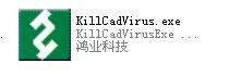 killcadvirus