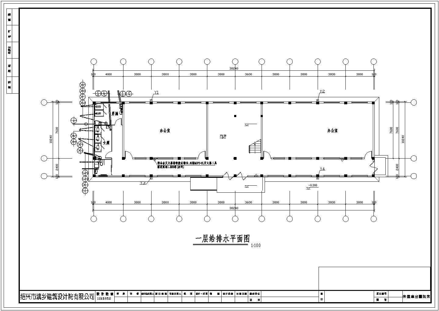 办公楼设计_重庆某中学3层办公楼给排水系统设计CAD图纸
