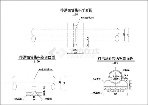 某排水井施工CAD完整构造设计详细图-图二