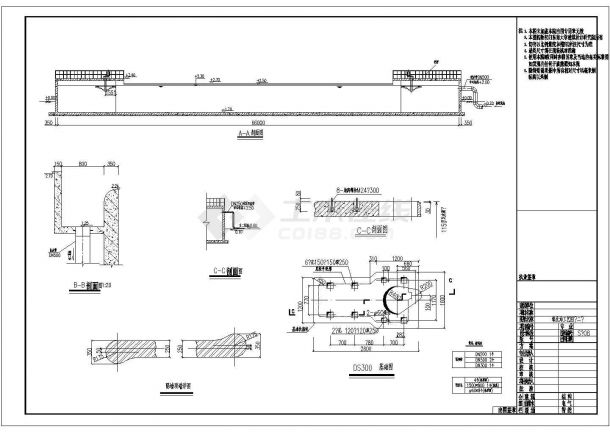 某公司制革废水处理氧化沟工艺设计详细方案CAD图纸-图二