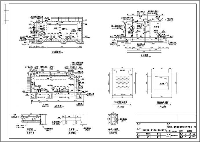 某厂丙烯酸化工厂生产废水处理工艺设计详细方案CAD图纸_图1