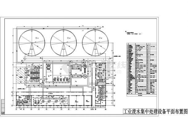 某电厂工业废水处理工艺设计详细方案CAD图纸-图二