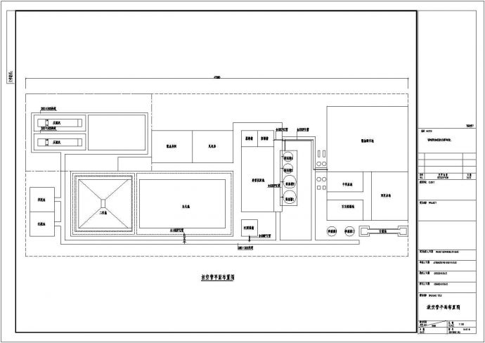 某钢厂钢铁废水处理工艺设计详细方案CAD图纸_图1